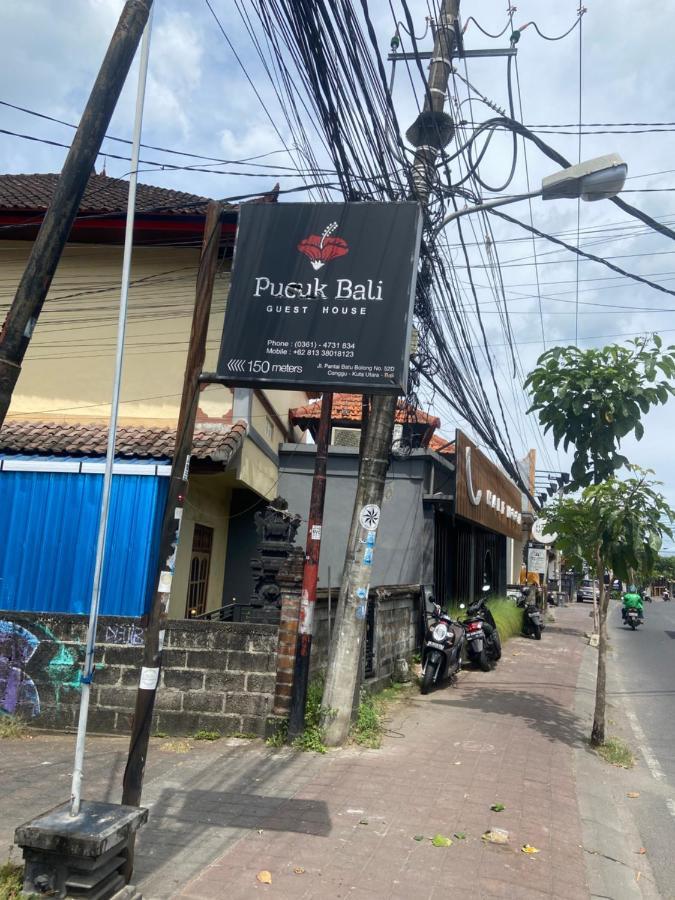 تْشانغو Pucuk Bali Homestay المظهر الخارجي الصورة